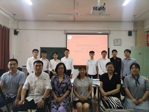 工业论文2_副本.jpg