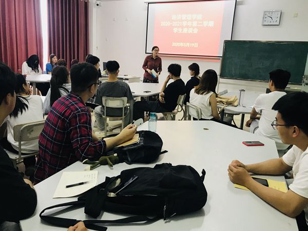 1621590382192148.jpg 5.19学生座谈会_副本.jpg