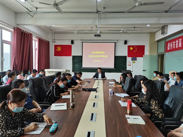 1621222823931949.jpg 伟德国际建设.jpg
